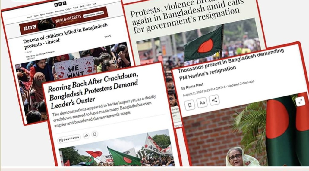 বিশ্বের গণমাধ্যমের শিরোনামে "বাংলাদেশের চলমান আন্দোলনের বিক্ষোভ "