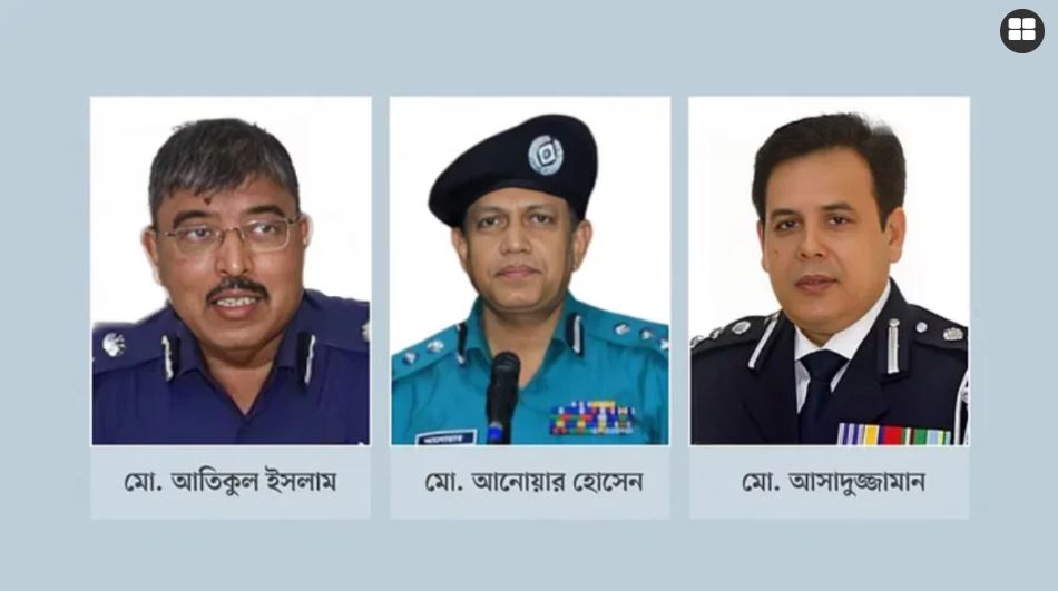 পুলিশের উচ্চপর্যায়ের...