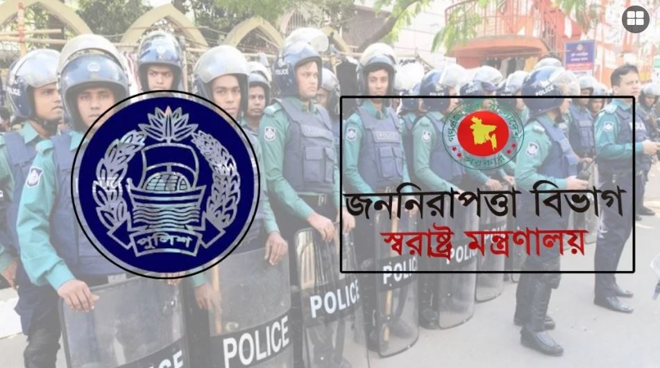 ঢাকাসহ ২৪ জেলায় নতুন পুলিশ সুপার