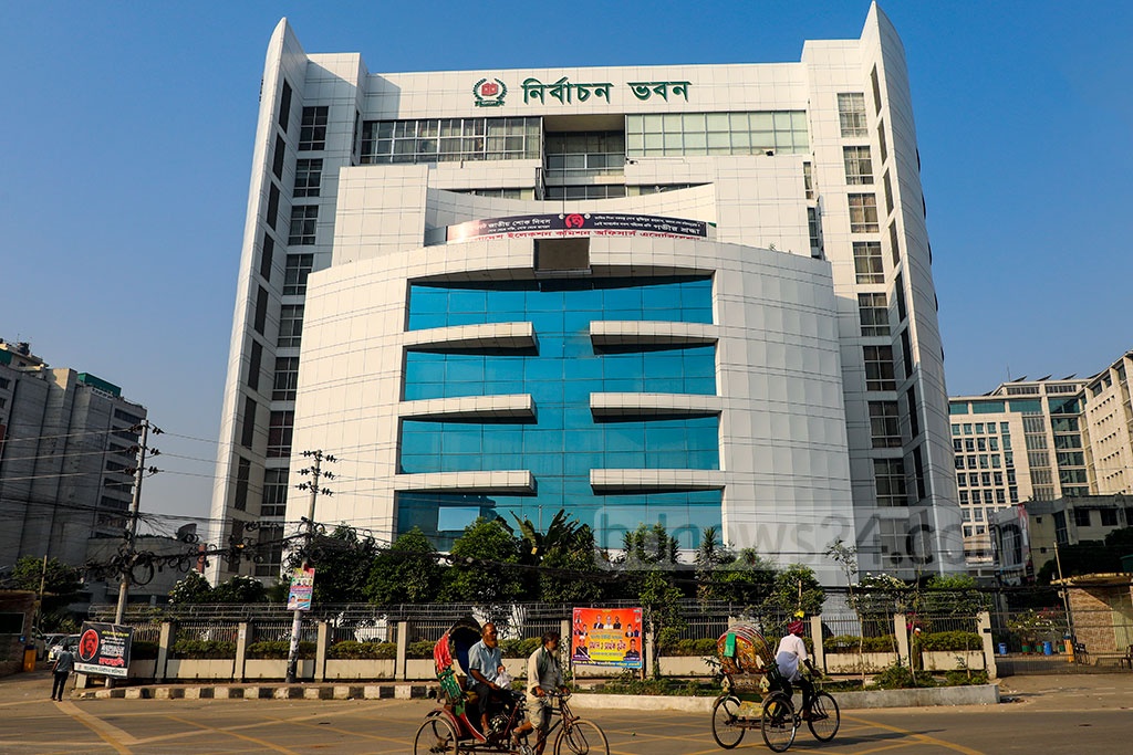 আসন্ন নির্বাচনের আগে...