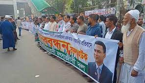 রাজধানীতে চলছে বিএনপির মানববন্ধন