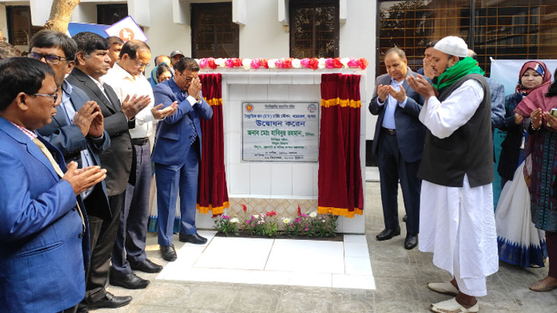 যশোরে বৈদ্যুতিক গাড়ি চার্জিং স্টেশন উদ্বোধন