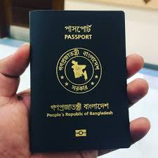 দ্বৈত পাসপোর্টধারীদে...