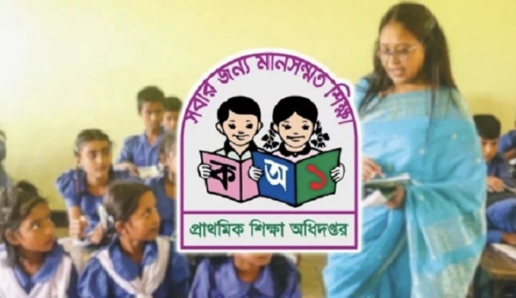 শিক্ষকদের এই দাবি বা...