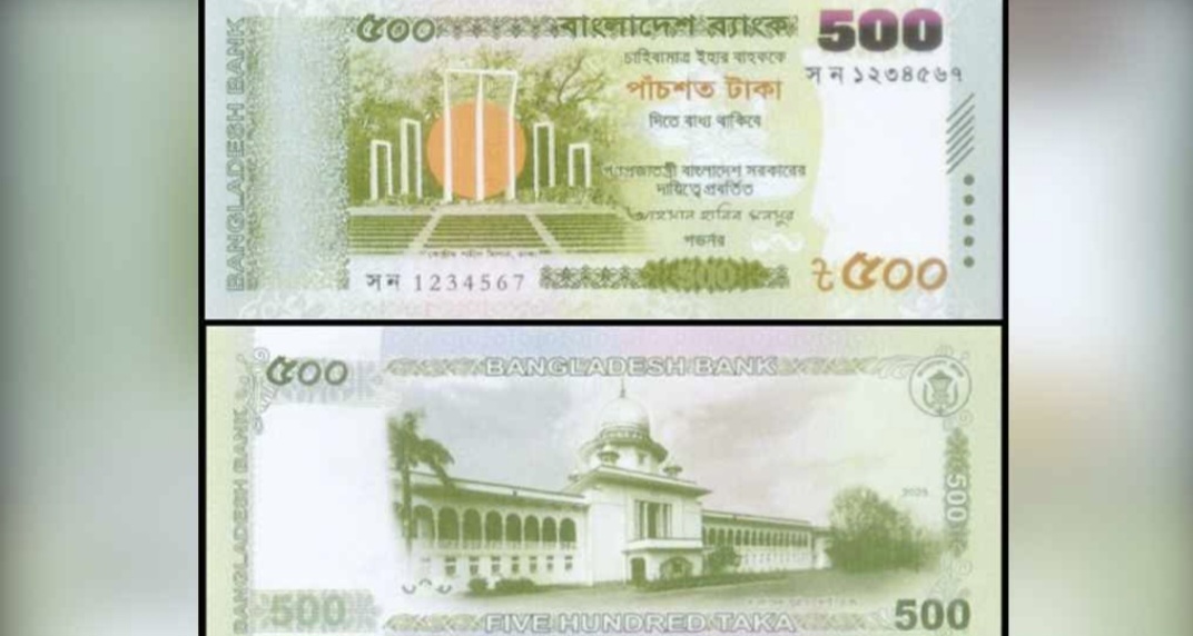 নতুন নকশা ও উন্নত নি...