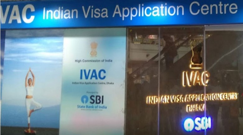 ঢাকায় ভারতীয় ভিসা সে...