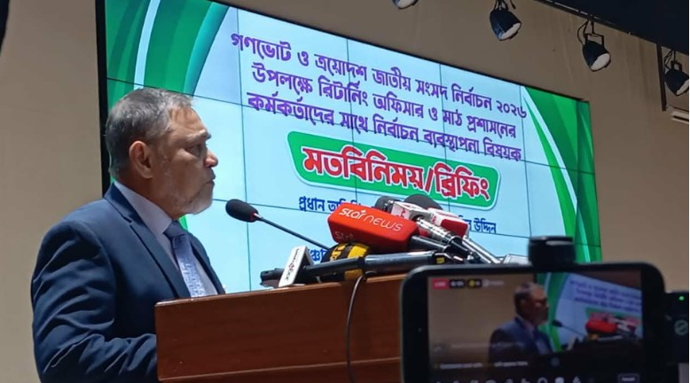 আইনের শাসন নিশ্চিতে...