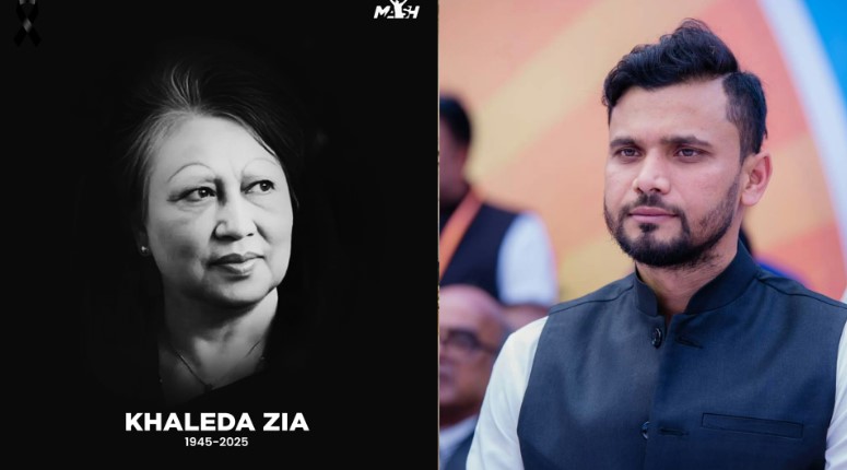 খালেদা জিয়ার মৃত্যুত...