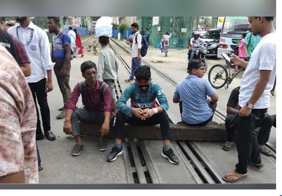 রাজধানীতে শিক্ষার্থীদের রেললাইন অবরোধ, ট্রেন চলাচল বন্ধ