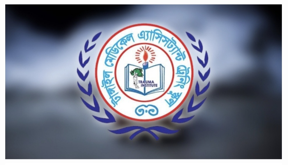 টাঙ্গাইলে ম্যাটসের হ...