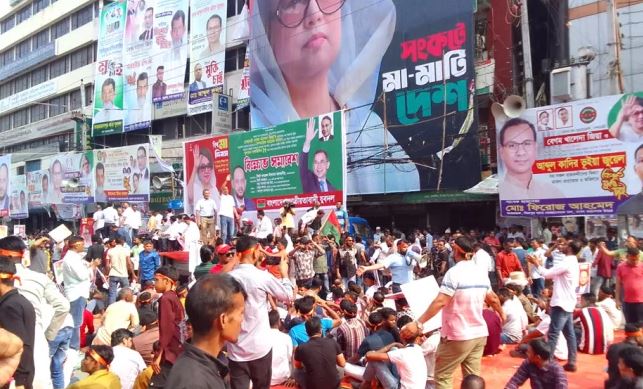 নয়াপল্টনে যুবদলের বি...