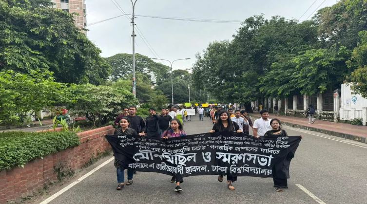 আবরারের শাহাদাতবার্ষ...