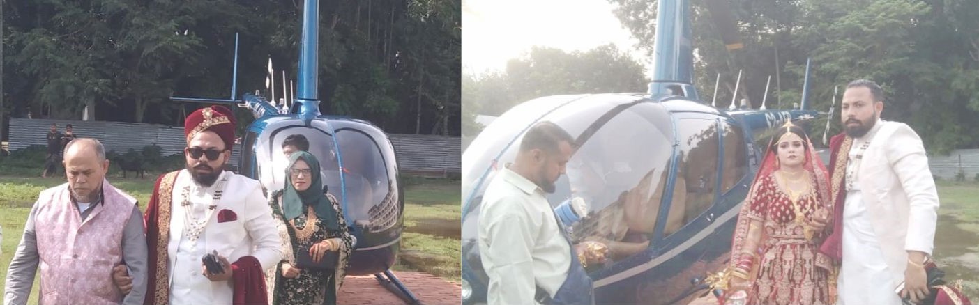 মা’র স্বপ্নপূরণ করতে বিয়ে বাড়িতে হেলিকপ্টার নিয়ে আসলেন ইমরুল